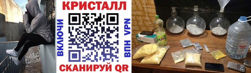 как найти закладки  Советский  АМФ Розовый 