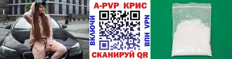 blacksprut ONION  Советский  APVP СК КРИС 