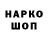 Кодеин напиток Lean (лин) Mr. Xanter