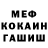Амфетамин 97% BGC RP