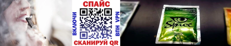 магазин  наркотиков  Советский  БУТИРАТ вода 