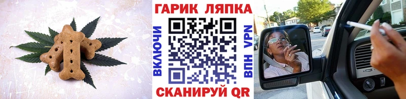 Canna-Cookies марихуана  Советский 