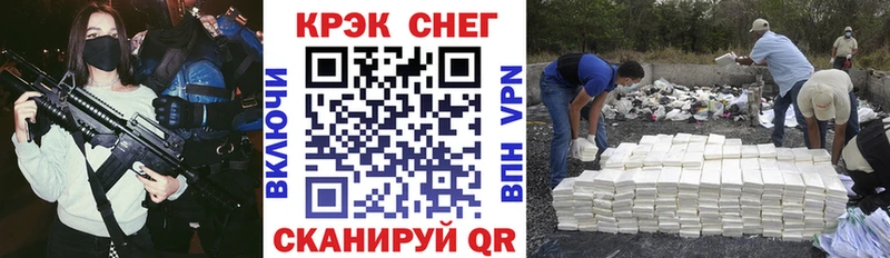 Кокаин 97%  Советский 