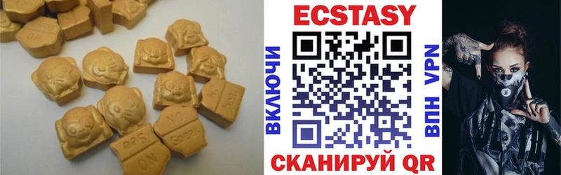 Экстази Cube Советский