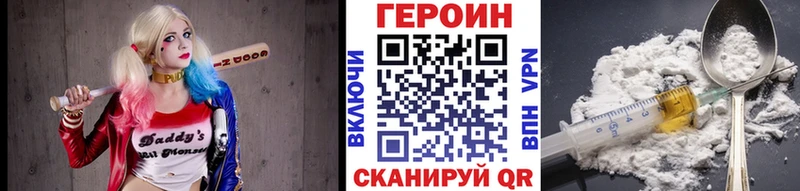 hydra ссылка  дарк нет формула  Советский  Героин гречка  купить наркотики сайты 