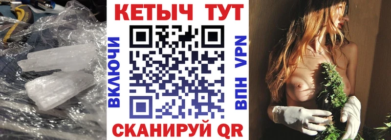 КЕТАМИН ketamine что такое Советский