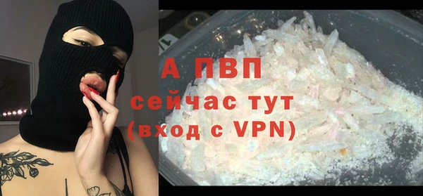 2c-b Абаза