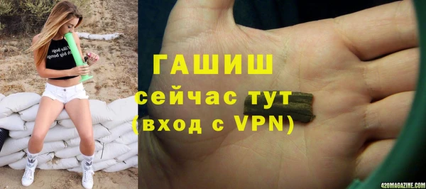 бутират Абинск