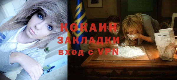 кокаин Абдулино