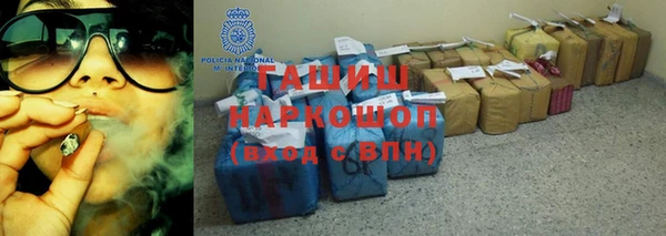 бутират Абинск