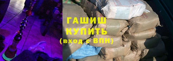 кокаин Абдулино