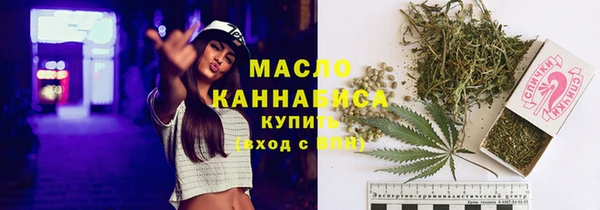 кокаин Абдулино