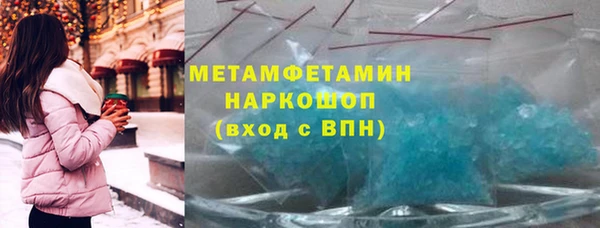 кокаин Абдулино