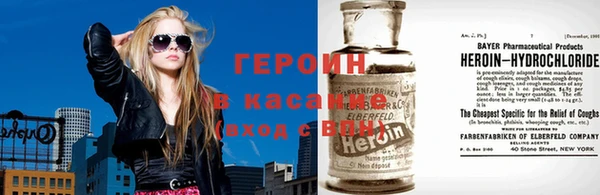 бутират Абинск