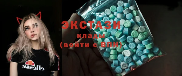 бутират Абинск
