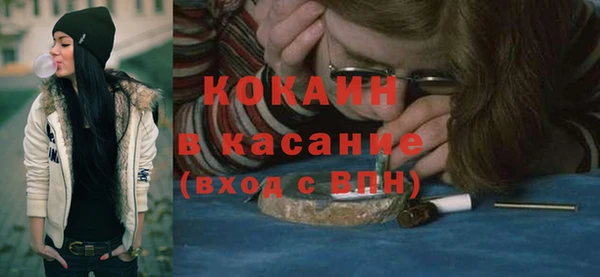 бутират Абинск