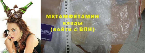 2c-b Абаза
