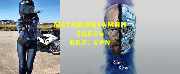 бутират Абинск
