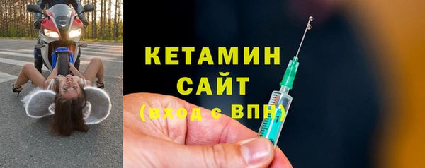 2c-b Абаза