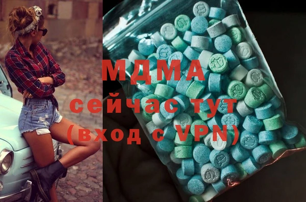 кокаин Абдулино