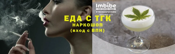 2c-b Абаза