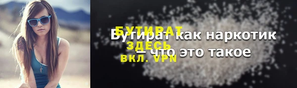 кокаин Абдулино