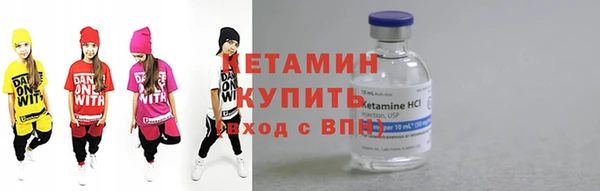 кокаин Абдулино