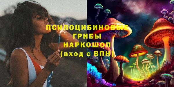 бутират Абинск