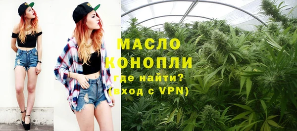 2c-b Абаза