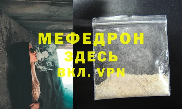 2c-b Абаза