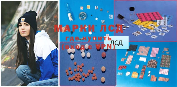 бутират Абинск