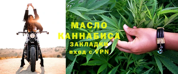 2c-b Абаза