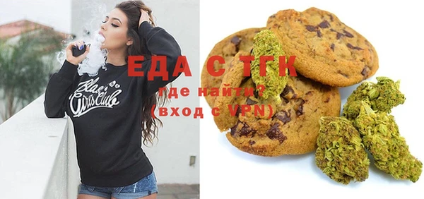 бутират Абинск