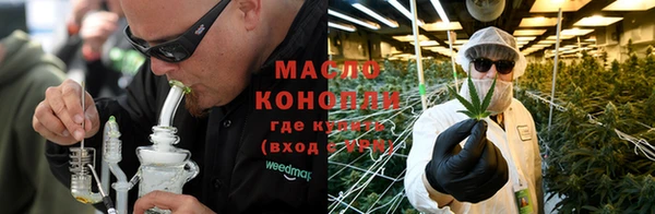 бутират Абинск