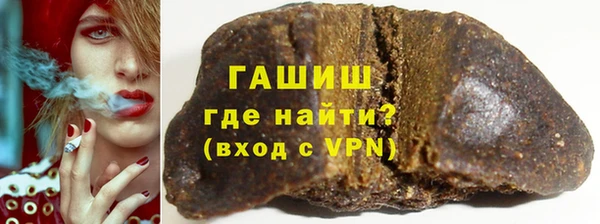 бутират Абинск