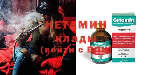 кокаин Абдулино