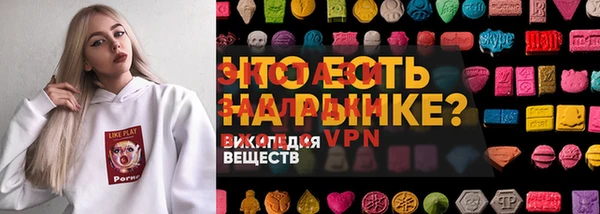 2c-b Абаза
