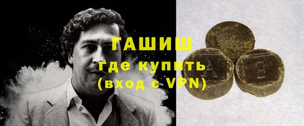 кокаин Абдулино