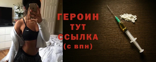 кокаин Абдулино