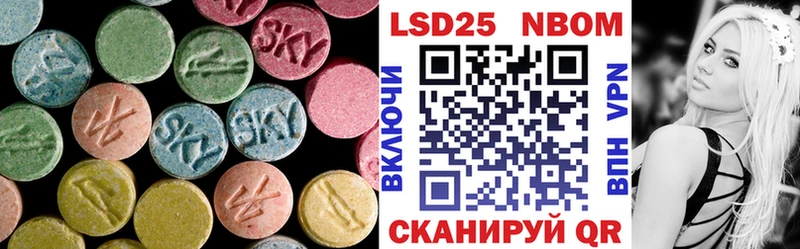 LSD-25 экстази ecstasy  Советский 