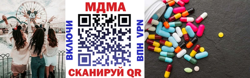 darknet официальный сайт  Советский  MDMA Molly 