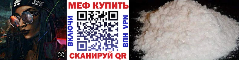 Мефедрон мяу мяу  OMG как зайти  Советский 