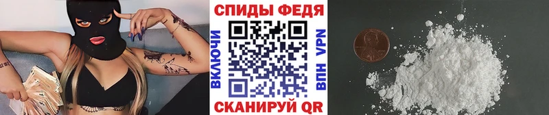 МЕТАМФЕТАМИН пудра Советский