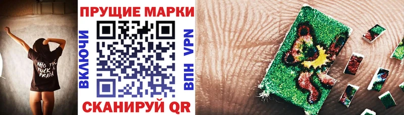 наркота KRAKEN tor Марки 25I-NBOMe 1,8мг Советский