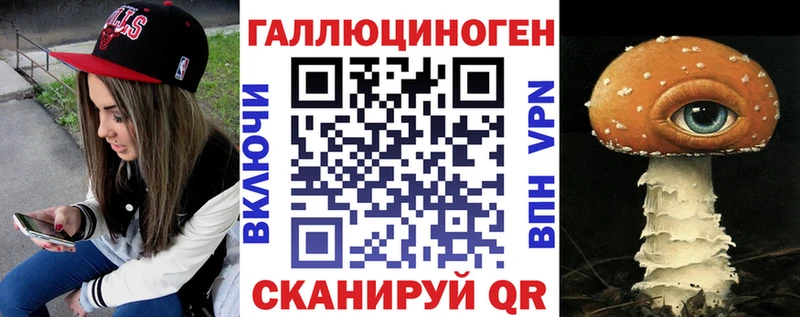Галлюциногенные грибы Psilocybe  наркотики  Советский 