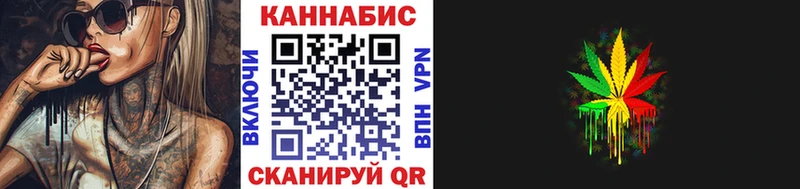 Бошки Шишки марихуана  где можно купить наркотик  Советский 